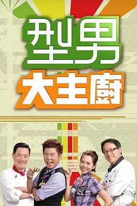 喜剧大爆炸